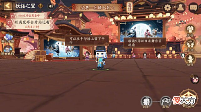 【游戏世界】阴阳师22年520活动签到福利汇总12张蓝票可惜没有黑蛋资源