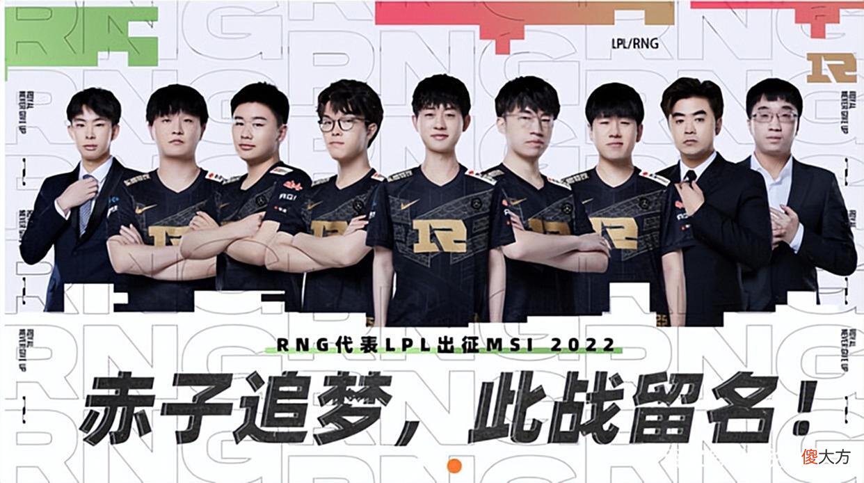 【游戏世界】记得复盘RNG：他们心中有股怒气，PSG完全是自作自受