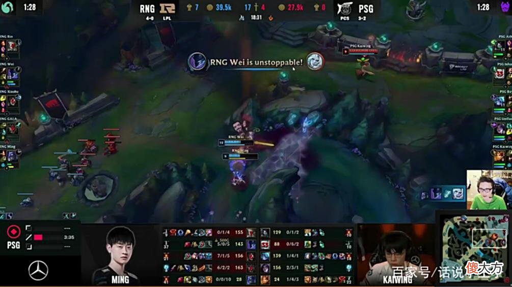 【游戏世界】记得复盘RNG：他们心中有股怒气，PSG完全是自作自受