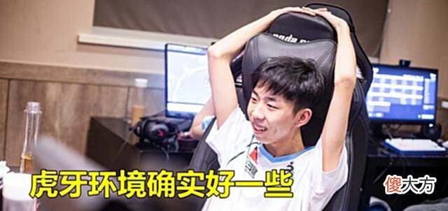 【游戏世界】4AM要被抢饭碗了?Tianba全员转战虎牙,热度已经很能体现问题