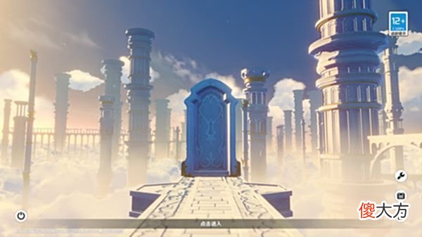 【游戏迷】原神：天理维系者不在天空岛？剧情里或许早已给我们暗示
