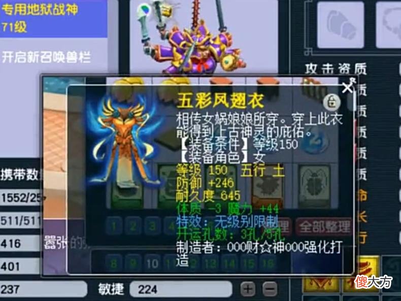 【游戏世界】梦幻西游：大唐彻底没救了！狂发无级别7伤灵饰，一晚上混1个副本