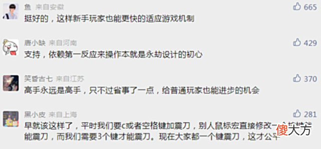 【游戏世界】这么上头？南枫体验一键振刀后，风格大变屡屡前压，8小时不下播