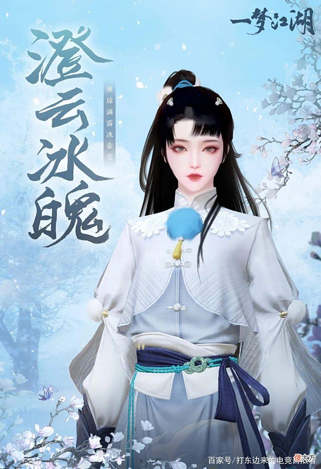 【游戏世界】一梦江湖：夏日快乐要素过多？万万没想到少侠头上还能长蘑菇
