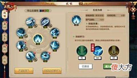 【游戏世界】庆典开启五周年福利暴风席卷江湖！老赵领航速览无遗