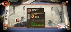 【游戏世界】庆典开启五周年福利暴风席卷江湖！老赵领航速览无遗