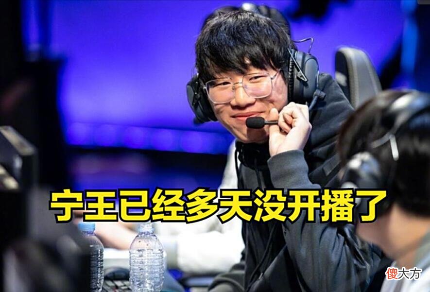 【游戏迷】AJ透露宁王去向：他去试训了，他一直打韩服就是想要复出打比赛！