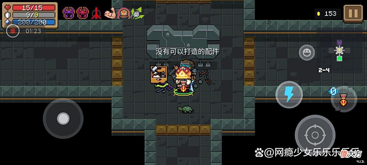 【游戏迷】元气骑士：舰长勋章很难刷？掌握这5个小技巧，2枚金币就能到手！