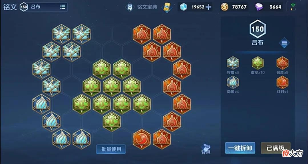 【游戏迷】吕布胜率跌至倒数第一，出场率却居高不下，有多少人玩不明白
