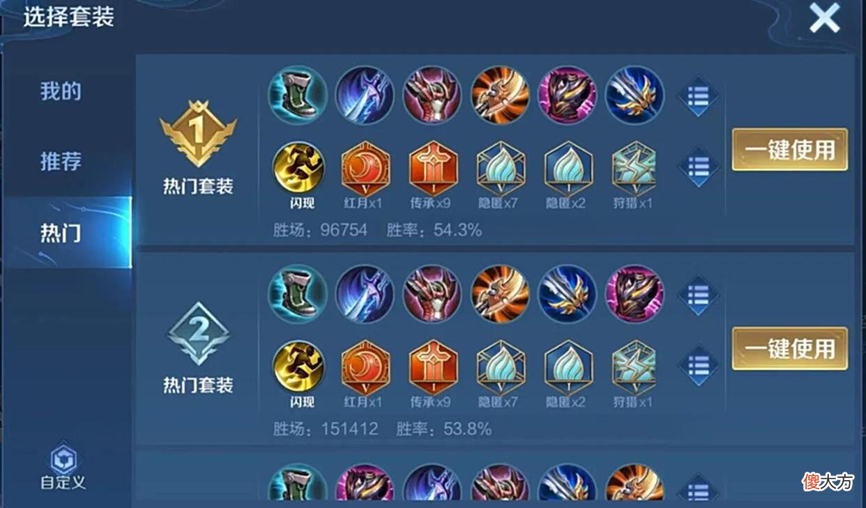 【游戏迷】吕布胜率跌至倒数第一，出场率却居高不下，有多少人玩不明白