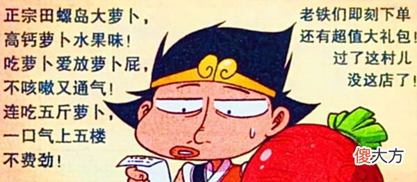 【游戏世界】龙妹直播“飞龙狂舞”却遭嫌弃，百花才是“主播王者”！这波血赚