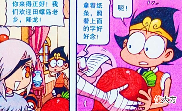 【游戏世界】龙妹直播“飞龙狂舞”却遭嫌弃，百花才是“主播王者”！这波血赚