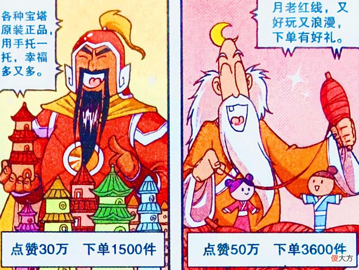 【游戏世界】龙妹直播“飞龙狂舞”却遭嫌弃，百花才是“主播王者”！这波血赚