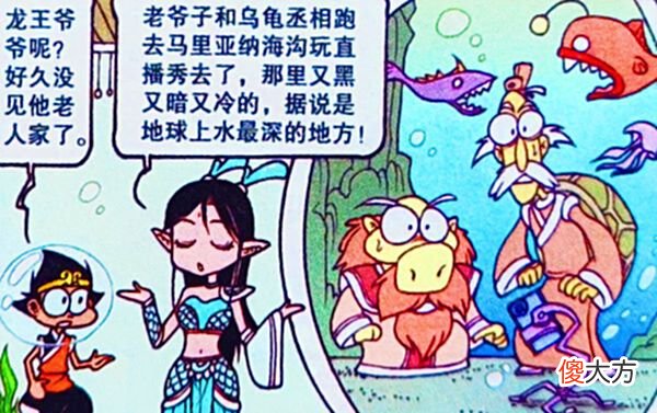 【游戏世界】龙妹直播“飞龙狂舞”却遭嫌弃，百花才是“主播王者”！这波血赚