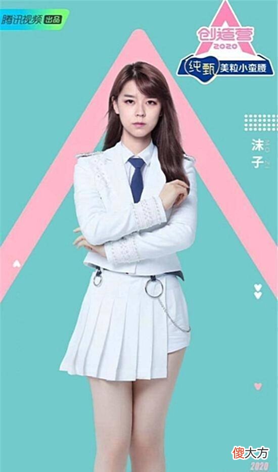 【游戏世界】沫子效仿冯提莫挺进娱乐圈？投资人鹿晗任导师，细心粉丝众说纷纭