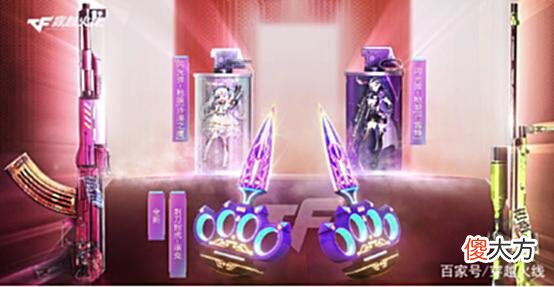 【游戏迷】「CF」初代枪娘系列完美谢幕，新生代枪娘或有重大革新