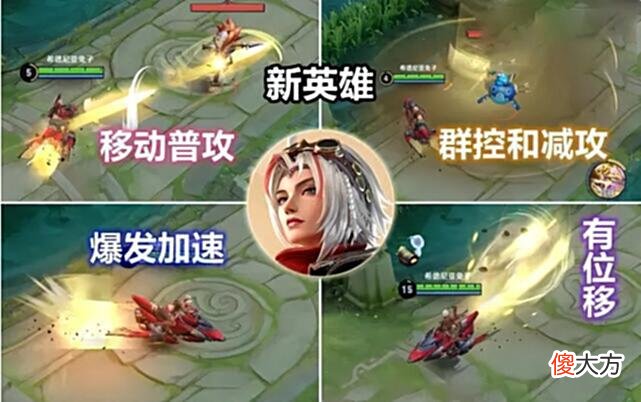 【游戏迷】契约魔法个性按键上架，钟无艳喜提紫色传说皮，关羽机甲典藏上线