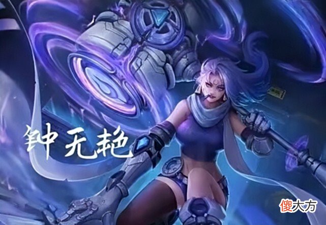 【游戏迷】契约魔法个性按键上架，钟无艳喜提紫色传说皮，关羽机甲典藏上线