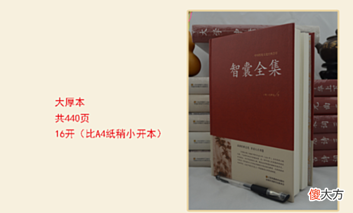 【历史故事】有人埋怨现在不敢说话了,看孔子诛杀少正卯的故事,不敢说就对了
