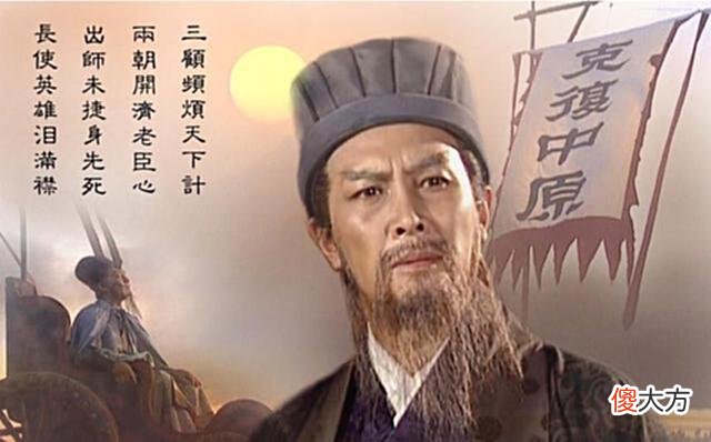 【历史故事】吴、蜀曾三次联合北伐曹魏，却都功亏一篑，历史的车轮滚滚向前