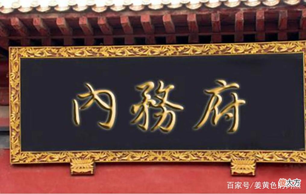 【历史故事】雍正向大臣索贿遭拒绝，登基后立刻传召入宫：将他的官职连升6级