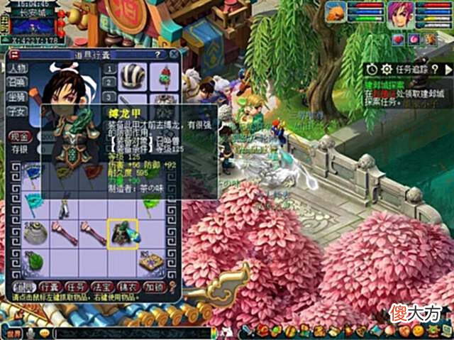 【游戏世界】梦幻西游:第一“神戒”终于问世,要卖800万R?