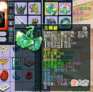 【游戏迷】梦幻西游:提升法伤小妙招,129级轻松上1600,装备花费仅1000元