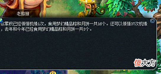 【游戏迷】梦幻西游:提升法伤小妙招,129级轻松上1600,装备花费仅1000元