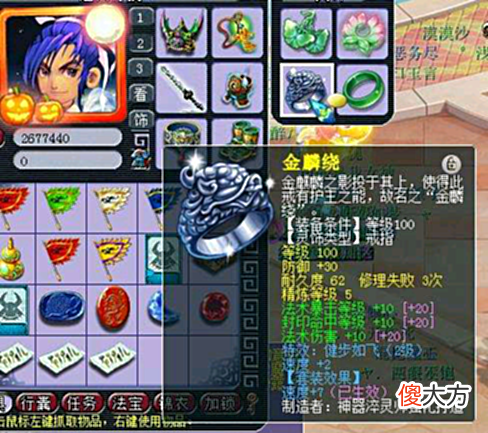 【游戏迷】梦幻西游:提升法伤小妙招,129级轻松上1600,装备花费仅1000元