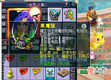 【游戏迷】梦幻西游:提升法伤小妙招,129级轻松上1600,装备花费仅1000元