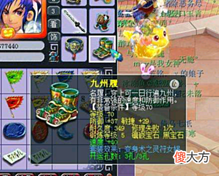 【游戏迷】梦幻西游:提升法伤小妙招,129级轻松上1600,装备花费仅1000元