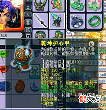 【游戏迷】梦幻西游:提升法伤小妙招,129级轻松上1600,装备花费仅1000元