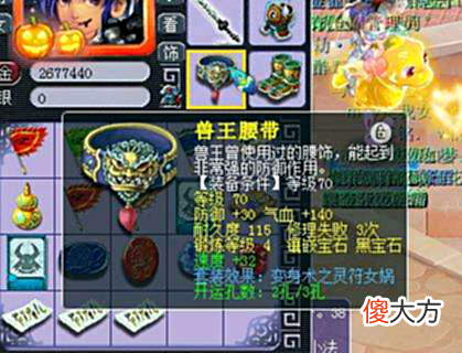 【游戏迷】梦幻西游:提升法伤小妙招,129级轻松上1600,装备花费仅1000元