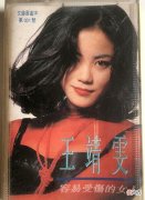 【爱历史】美国艺人出道35年无人知,改用一个中国名,结果一炮走红