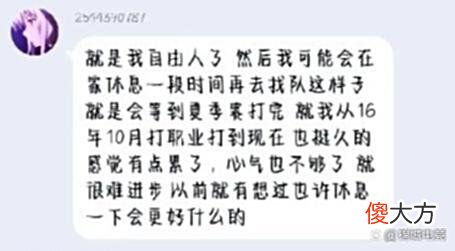 【游戏世界】峡谷晚报：拳头为MSI延迟事件致歉、Jankos与女主播约会