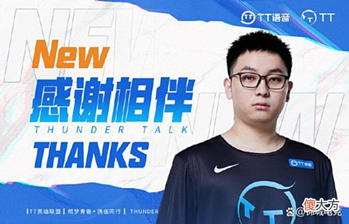 【游戏世界】峡谷晚报：拳头为MSI延迟事件致歉、Jankos与女主播约会