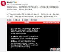 【游戏世界】峡谷晚报：拳头为MSI延迟事件致歉、Jankos与女主播约会