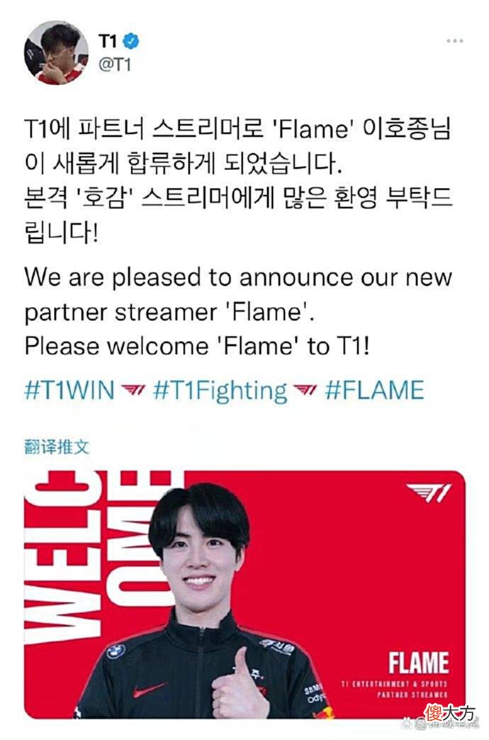 【游戏世界】峡谷晚报：拳头为MSI延迟事件致歉、Jankos与女主播约会
