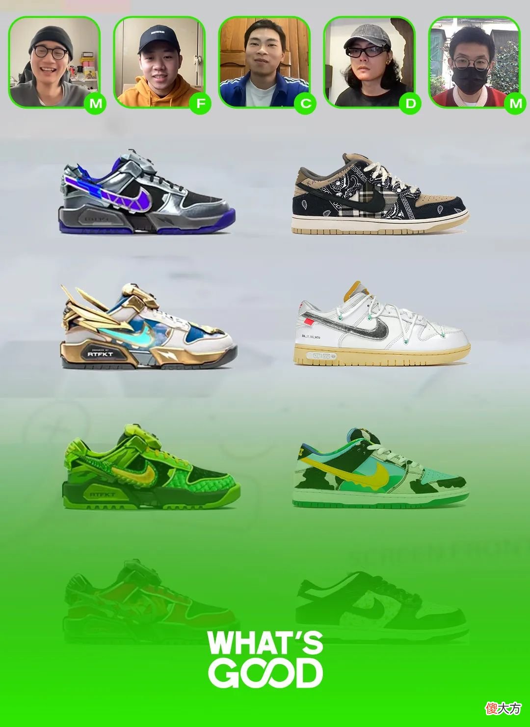 【时尚一点】20 万起步的 Nike 虚拟球鞋，会比实物球鞋香吗？｜WHAT'S GOOD