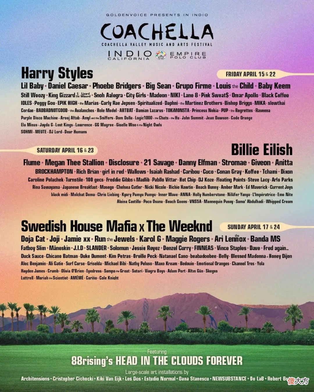 【就爱时尚】夏日辣妹穿搭灵感，还得看加州Coachella～