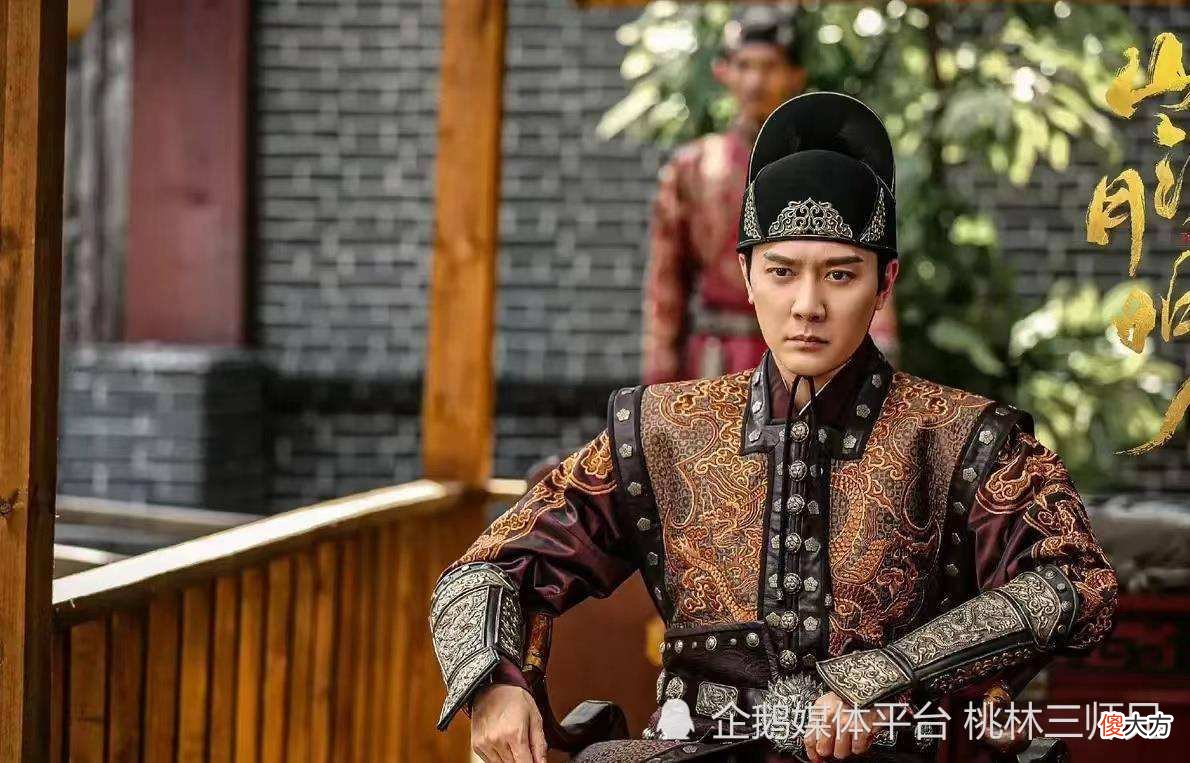 【爱历史】《山河明月》追剧难度和看悬疑推理剧有得一拼