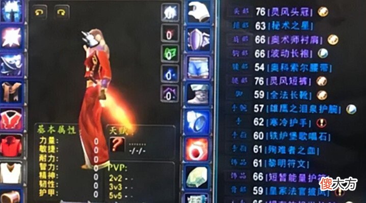【游戏迷】魔兽怀旧服:这才是独狼玩家的真实待遇,别再有所期待,没意外