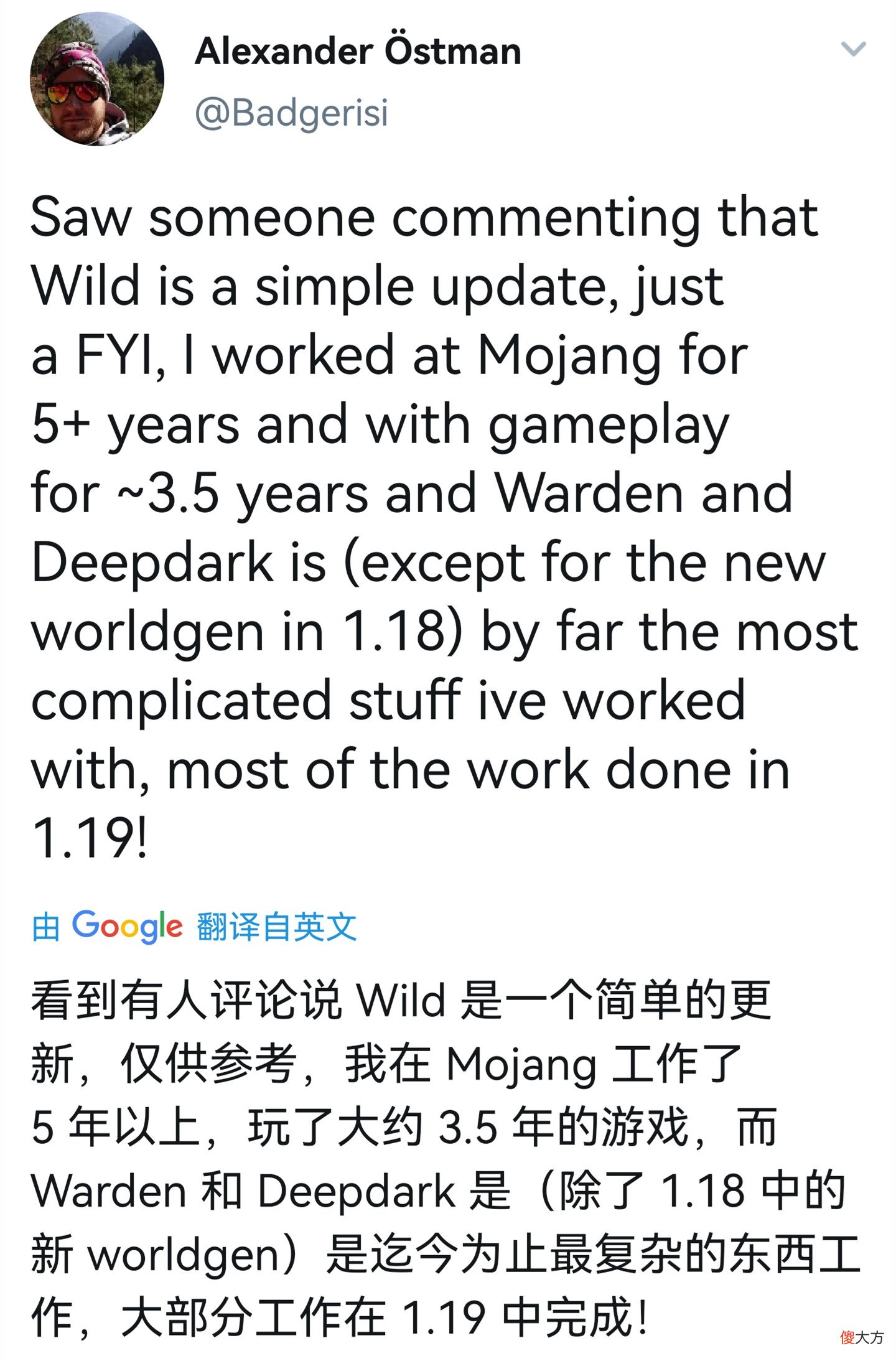 【游戏世界】“我们需要一个真正的荒野更新！”来自mc社区中万千玩家的诉求！