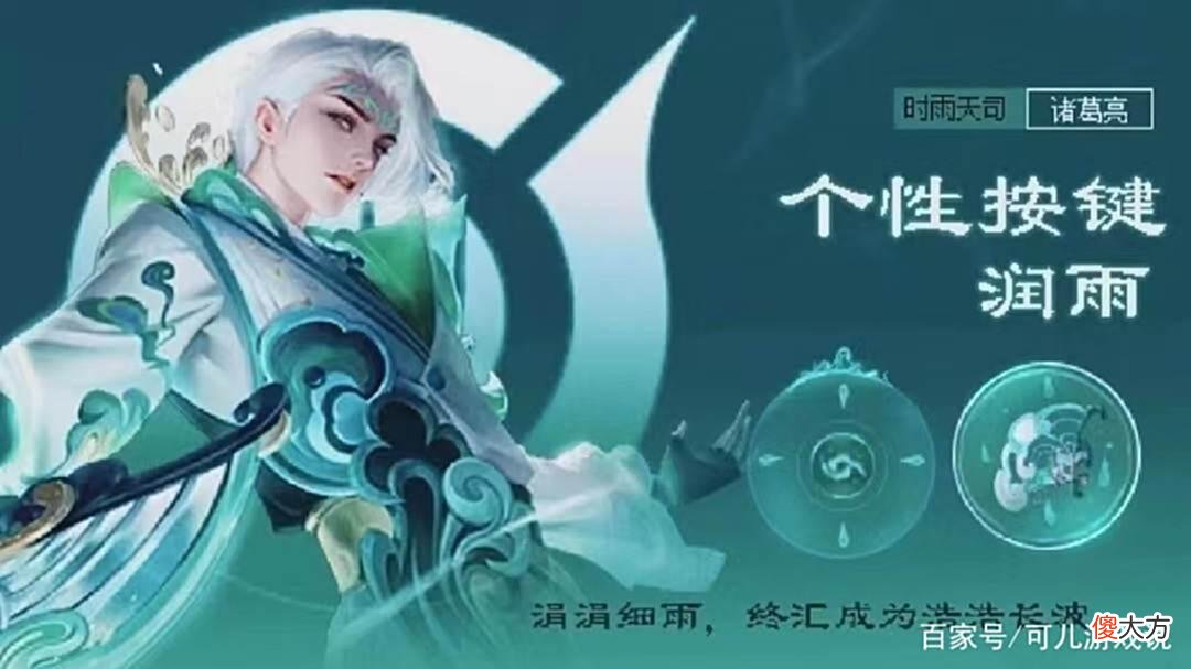 【游戏迷】公孙离双喜临门，蜜橘之夏星元美哭，时雨天司返场预热，露娜笑了