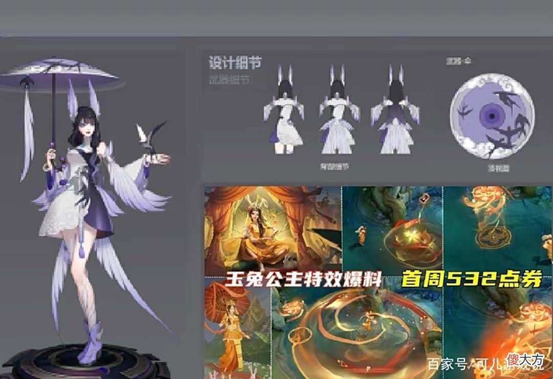 【游戏迷】公孙离双喜临门，蜜橘之夏星元美哭，时雨天司返场预热，露娜笑了