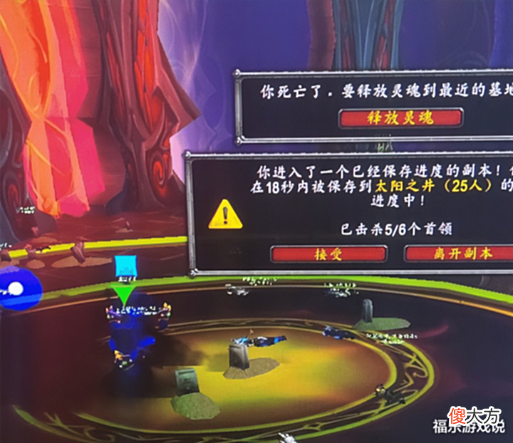 【游戏世界】魔兽TBC:团队开荒穆鲁40次,最后一秒同归于尽,结果出现重大BUG