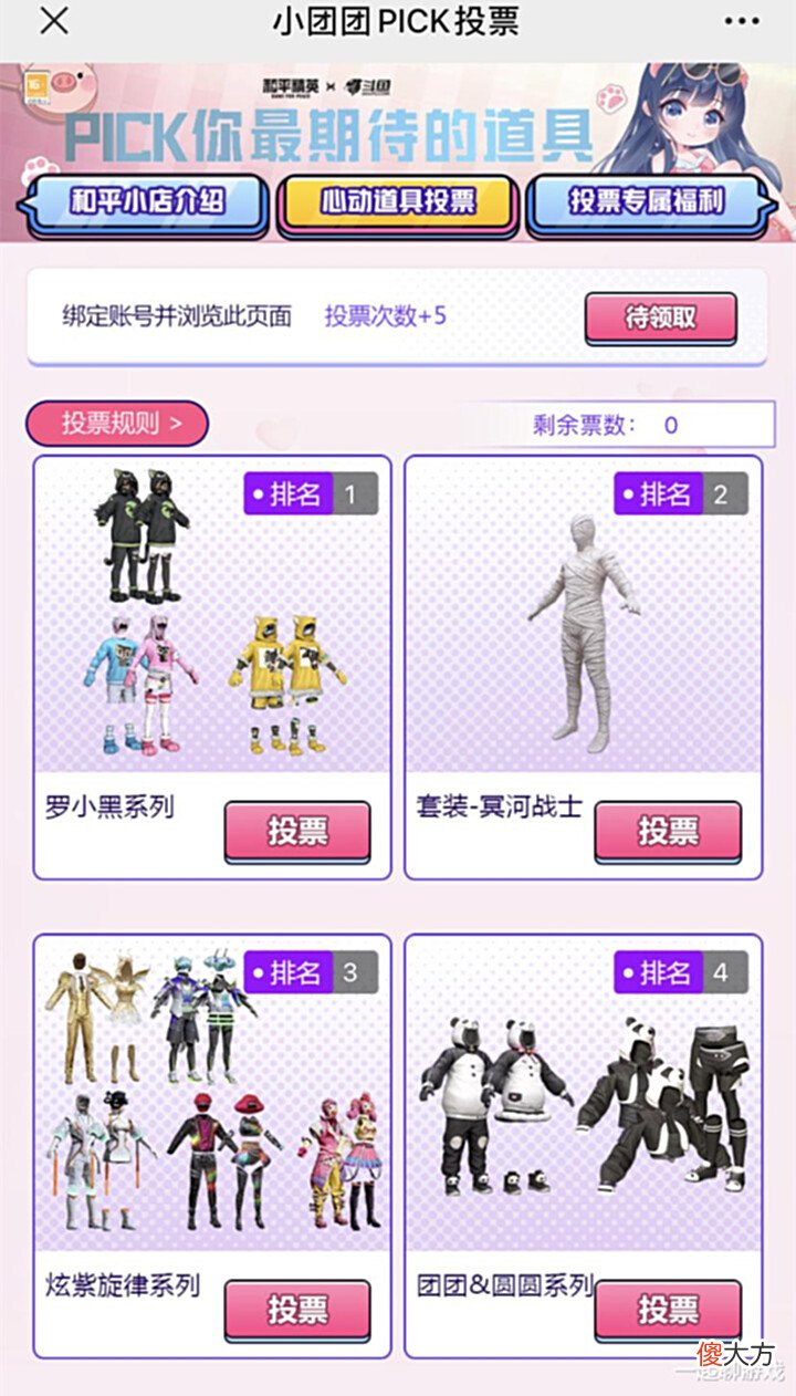 【游戏迷】“吃鸡”迎双喜临门，继520返场升级后，光子又祭出1个新大招！