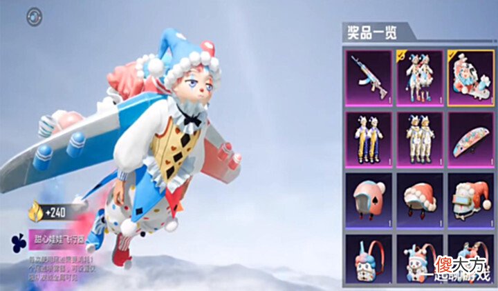 【游戏迷】“吃鸡”迎双喜临门，继520返场升级后，光子又祭出1个新大招！