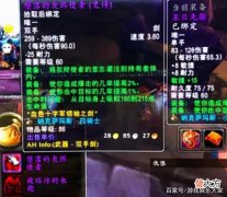 【游戏迷】魔兽怀旧服：这才是玩家最看重的东西，1W买件装备，4个月就过气
