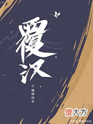 【历史故事】三国土著知道了未来，一切会怎么样
